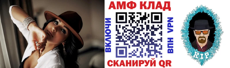 АМФЕТАМИН VHQ  Купить где  Карабулак 