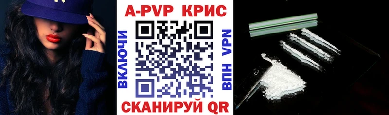Купить  Карабулак  Alpha PVP Соль 