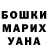 Метадон белоснежный Stepan Belyaev