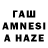 Амфетамин 98% Tatev0321 Ananikyan