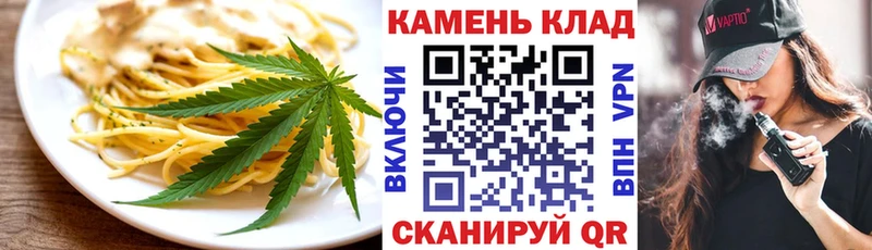Купить  Карабулак  Еда ТГК конопля 