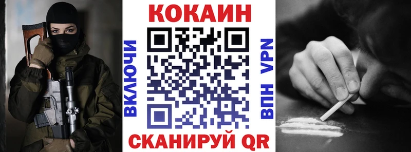 КОКАИН 97% Карабулак