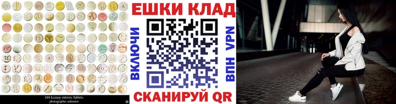 Ecstasy XTC  Купить закладки  Карабулак 