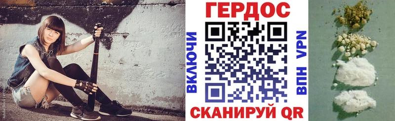 ГЕРОИН герыч  Купить где  Карабулак 