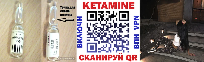 КЕТАМИН ketamine  Купить где  Карабулак 