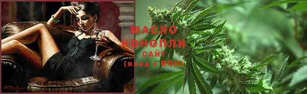 кокаин VHQ Волосово