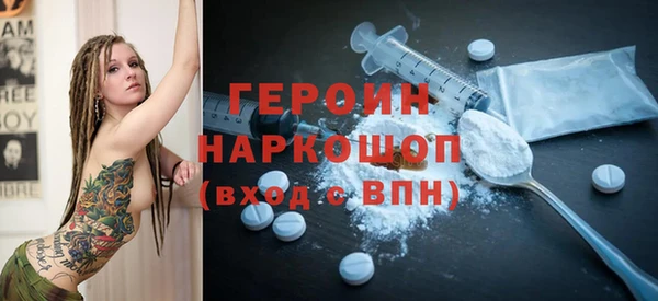 кокаин VHQ Волосово