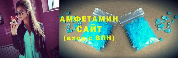 кокаин VHQ Волосово
