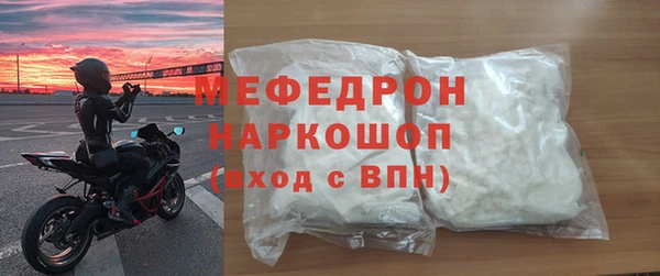 кокаин VHQ Волосово