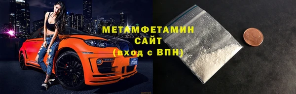 кокаин VHQ Волосово