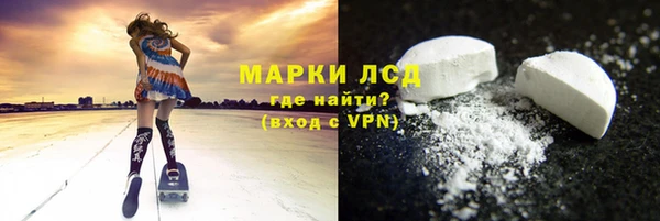 кокаин VHQ Волосово