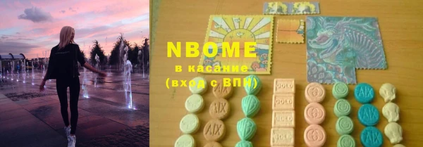 кокаин VHQ Волосово