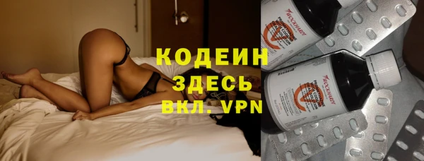 кокаин VHQ Волосово