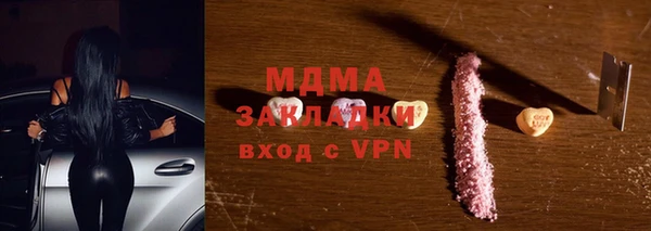 а пвп мука Володарск
