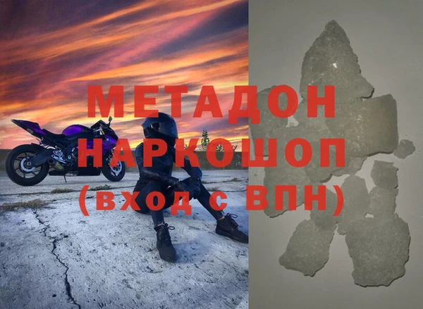 а пвп мука Володарск