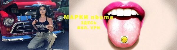 дмт Волоколамск