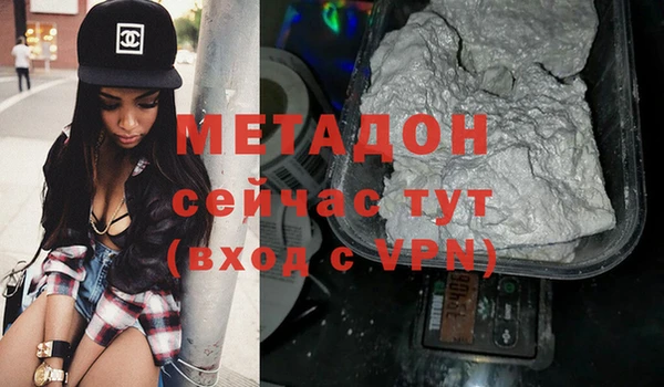 кокаин VHQ Волосово