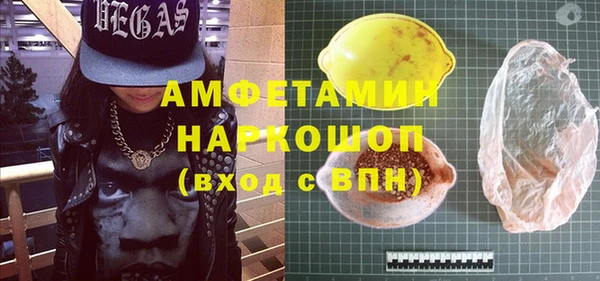 кокаин VHQ Волосово