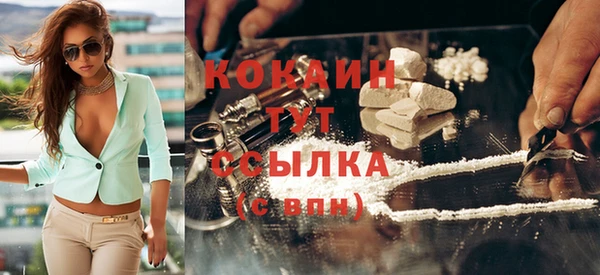кокаин VHQ Волосово