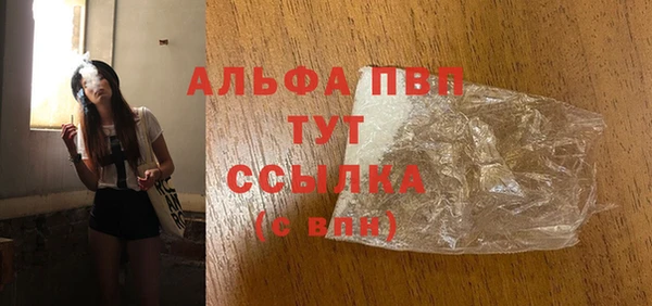 а пвп мука Володарск