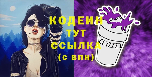 а пвп мука Володарск