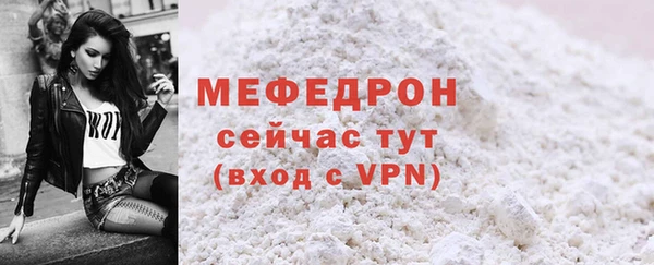 дмт Волоколамск