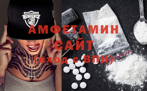 а пвп мука Володарск