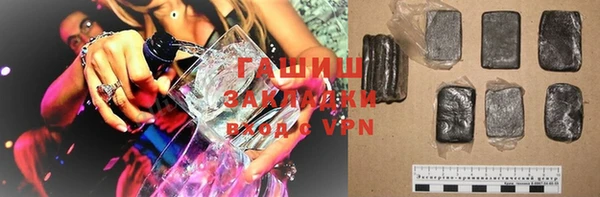 кокаин VHQ Волосово