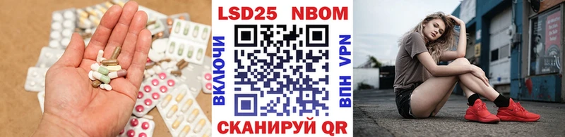 Лсд 25 экстази кислота Купить закладки Карабулак