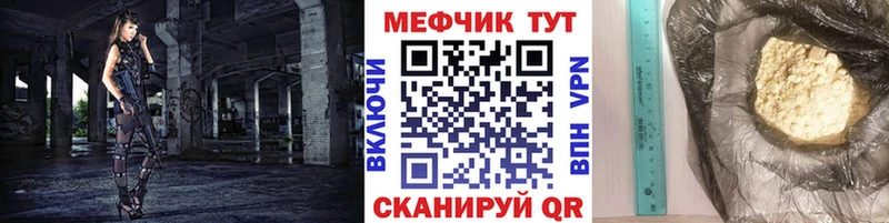 Купить где  Карабулак  Мефедрон кристаллы 