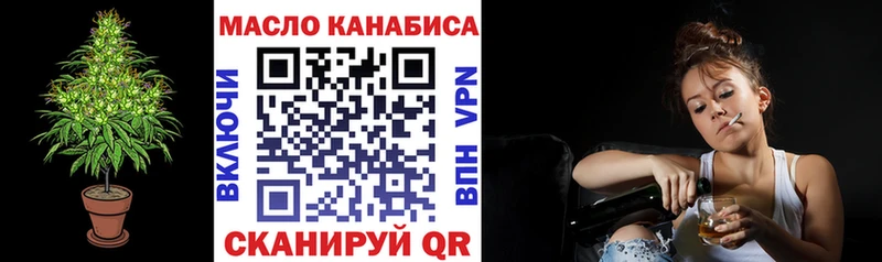 Купить закладки  Карабулак  Дистиллят ТГК гашишное масло 